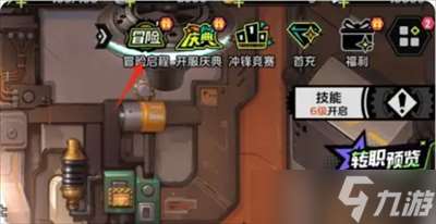 全職覺醒30級前每天必做的5件事分享