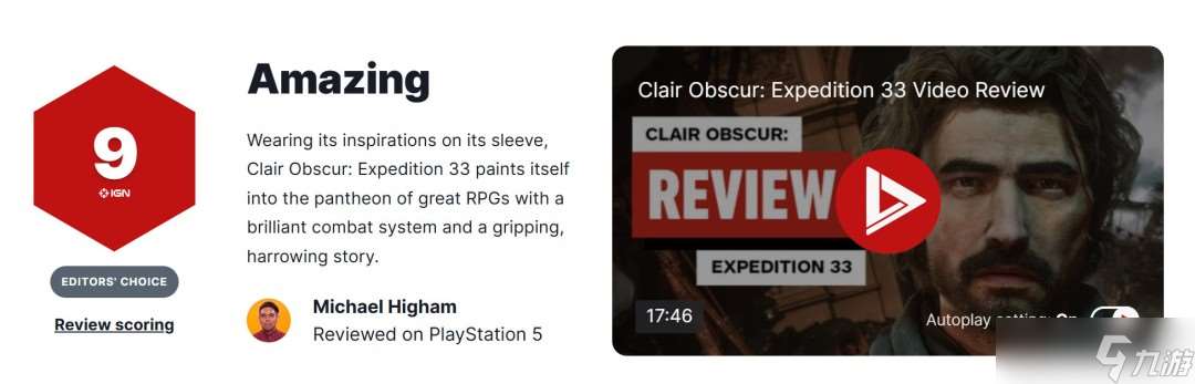 IGN打出9分高分，《光与影：33号远征队》荣登RPG神作之列