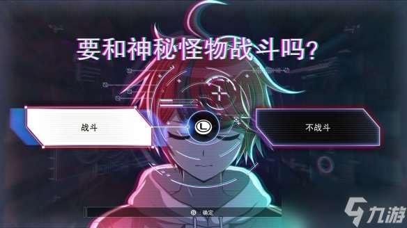 “極限”與“絕望”的100天即將開始――《百日戰紀 -最終防衛學園-》今日發售！