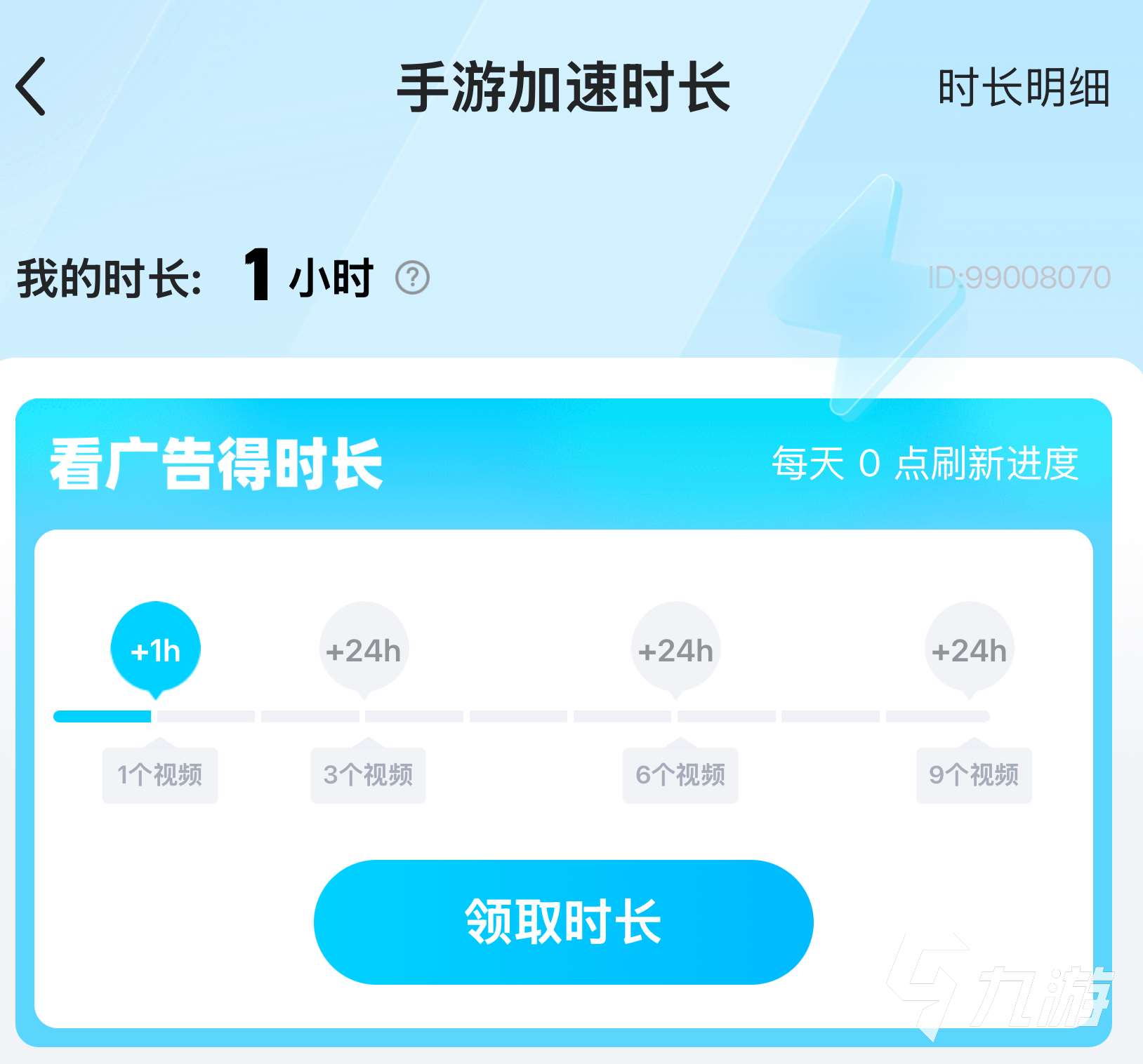 權(quán)力的游戲國(guó)王之路下載慢怎么辦 權(quán)力的游戲國(guó)王之路下載慢解決方法一覽