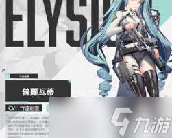 盲盒派對(duì)奧德莉劈咔燈泡技能是什么