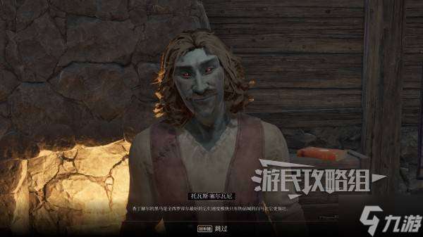 《上古卷軸4重制版》最快的馬獲取方法 最強坐騎怎么獲得