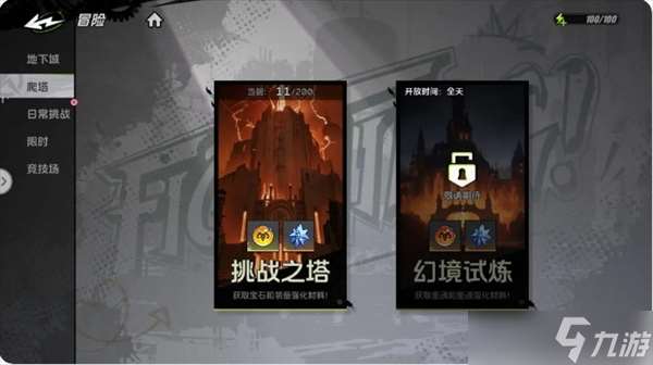 全職覺醒30級前每天必做的5件事分享