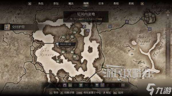 《上古卷軸4重制版》免費馬匹獲取方法 免費坐騎怎么獲得