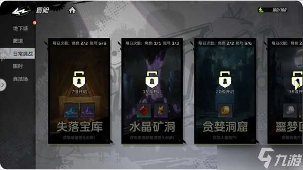 全職覺醒30級前每天必做的5件事分享