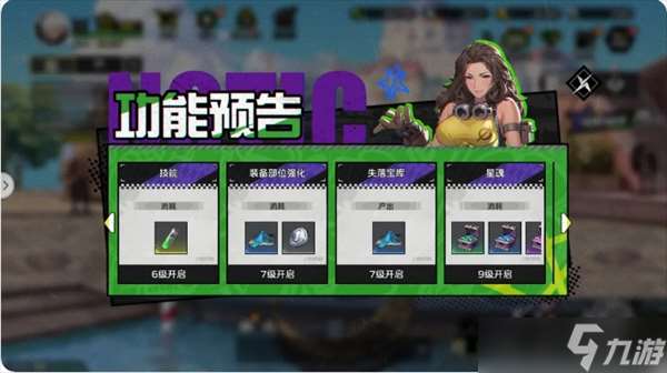 全職覺醒30級前每天必做的5件事分享