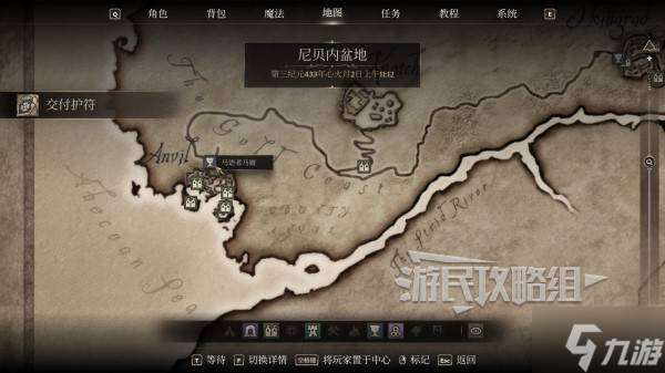 《上古卷軸4重制版》最快的馬獲取方法 最強坐騎怎么獲得