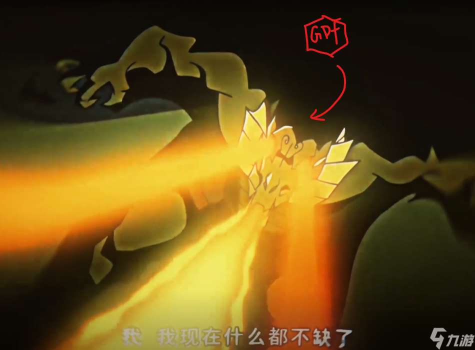 《風暴崛起》神之火焰支線攻略分享