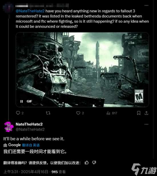 上古卷軸3重制什么時候出？或許先等“它”重制完！
