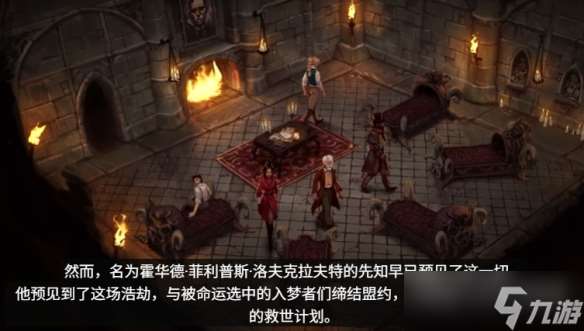 游戲《希斯特拉的鐵道諸神》全球搶先體驗(yàn)開放時間公布