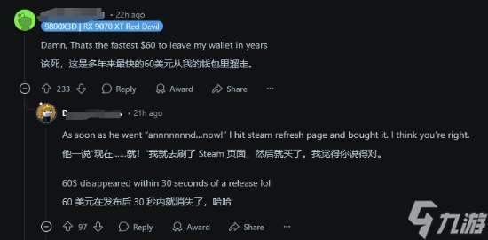 值還是不值？你覺得249元的《上古卷軸4重制版》貴嗎？