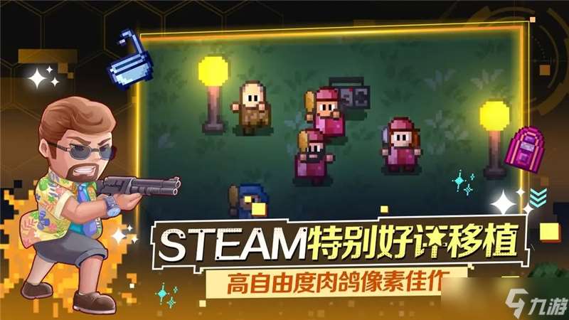 迷城陸區(qū)游戲全成就指南及獲得方式