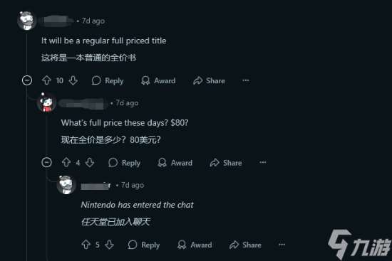 值還是不值？你覺得249元的《上古卷軸4重制版》貴嗎？
