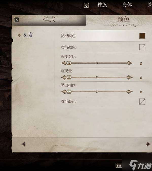 《上古卷轴4重制版》各种族女角色捏脸分享