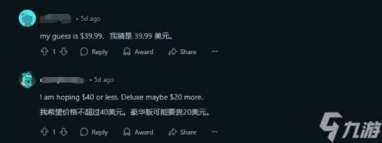 值還是不值？你覺得249元的《上古卷軸4重制版》貴嗎？