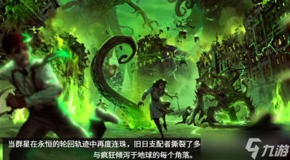 游戲《希斯特拉的鐵道諸神》全球搶先體驗(yàn)開放時間公布