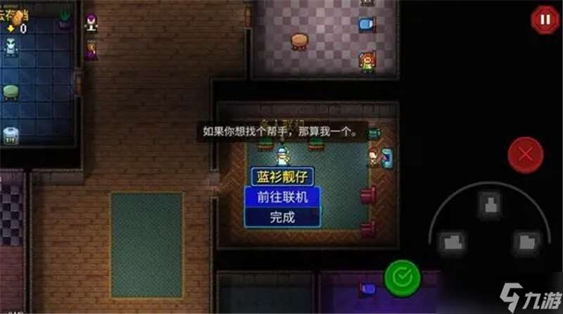迷城陸區新手攻略