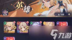 天羽之詩最強陣容是什么