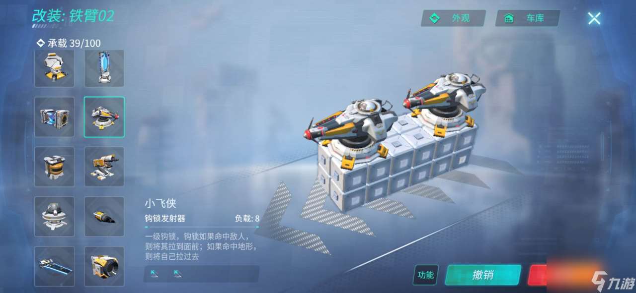 重裝上陣怎么用爪子武器，近戰格斗的利器