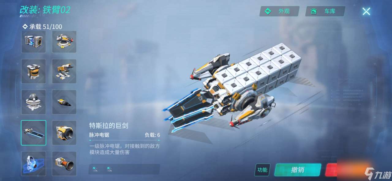重裝上陣怎么用爪子武器，近戰格斗的利器