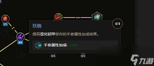 最后紀元虛空騎士暴擊流顯化盔甲玩法攻略