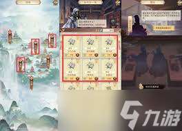 凡人傳說如何計算本命防御