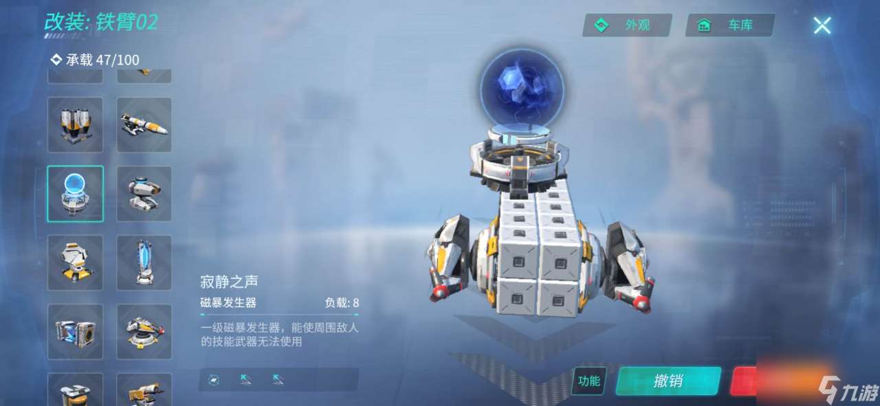 重裝上陣怎么用爪子武器，近戰格斗的利器