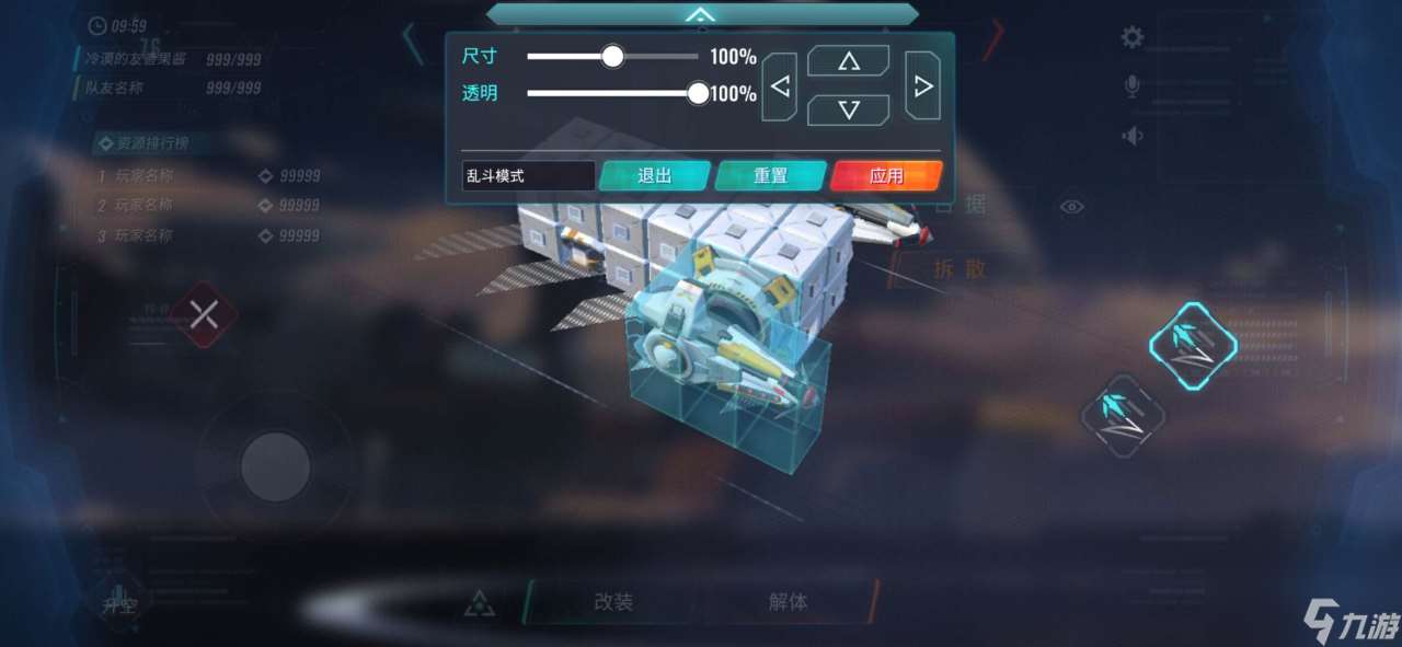 重裝上陣怎么用爪子武器，近戰格斗的利器