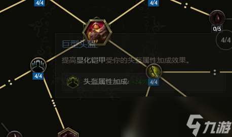 最后紀元虛空騎士暴擊流顯化盔甲玩法攻略