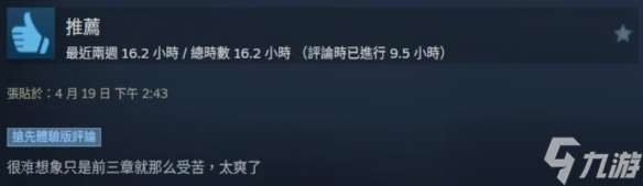 Steam98%好評！3D硬核跑酷《White Knuckle》推薦