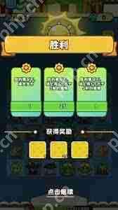 超級救火隊2第11關怎么通關-超級救火隊2第11關通關秘籍