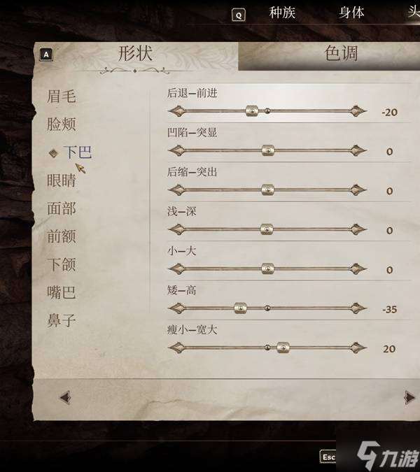 《上古卷轴4重制版》各种族女角色捏脸分享