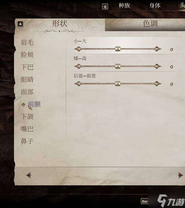 《上古卷轴4重制版》各种族女角色捏脸分享