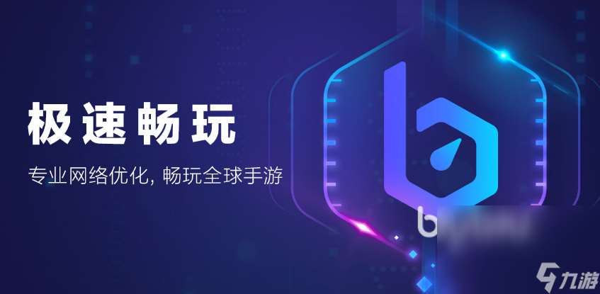 暗夜絕望海外上線時(shí)間什么時(shí)候 暗夜絕望海外上線時(shí)間介紹