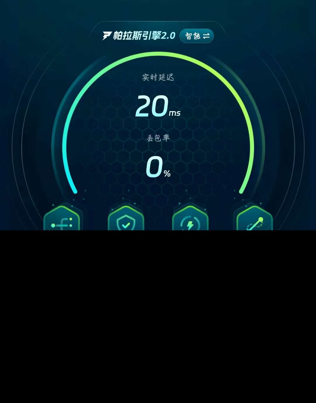 暗夜絕望延遲丟包怎么辦 解決DARKESTDAYS延遲丟包的加速器分享