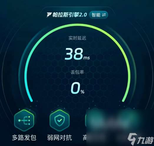 暗夜絕望下載慢怎么辦 暗夜絕望下載加速辦法