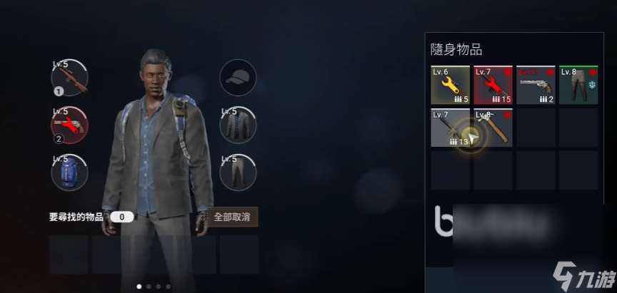 暗夜絕望黑屏閃退卡頓延遲丟包原因 暗夜絕望黑屏閃退卡頓延遲丟包解決辦法