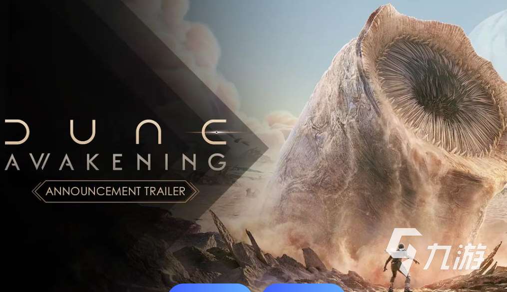 沙丘觉醒steam叫什么 沙丘觉醒英文名是什么