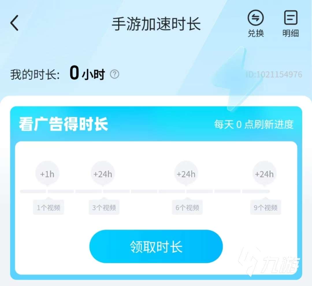 暗夜絕望延遲丟包怎么辦 解決DARKESTDAYS延遲丟包的加速器分享