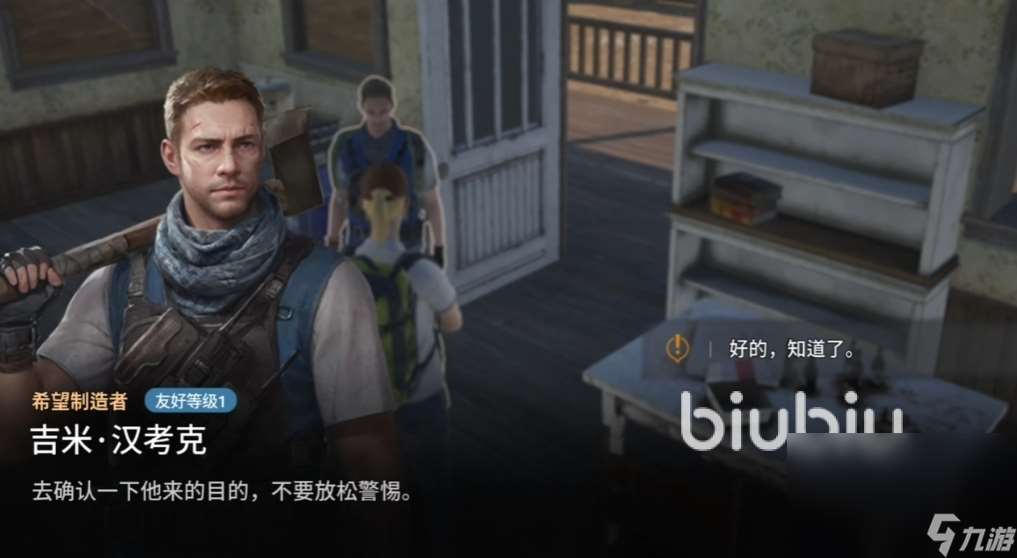 暗夜絕望海外上線時(shí)間什么時(shí)候 暗夜絕望海外上線時(shí)間介紹