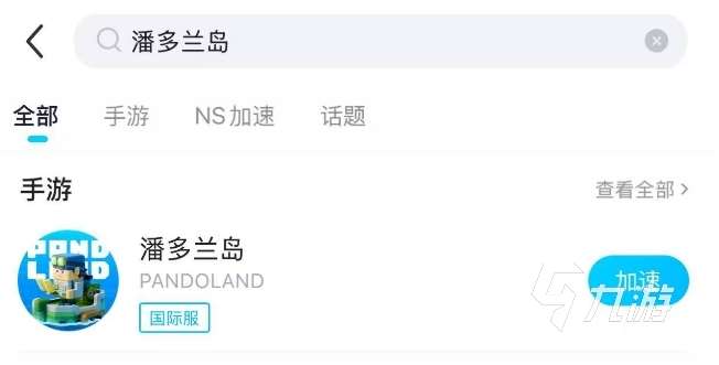 潘多兰岛下载慢怎么办 PANDOLAND下载慢用哪个加速器好