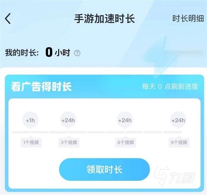 三角洲行动手游国际服加速器用哪个 三角洲行动手游国际服加速器使用推荐