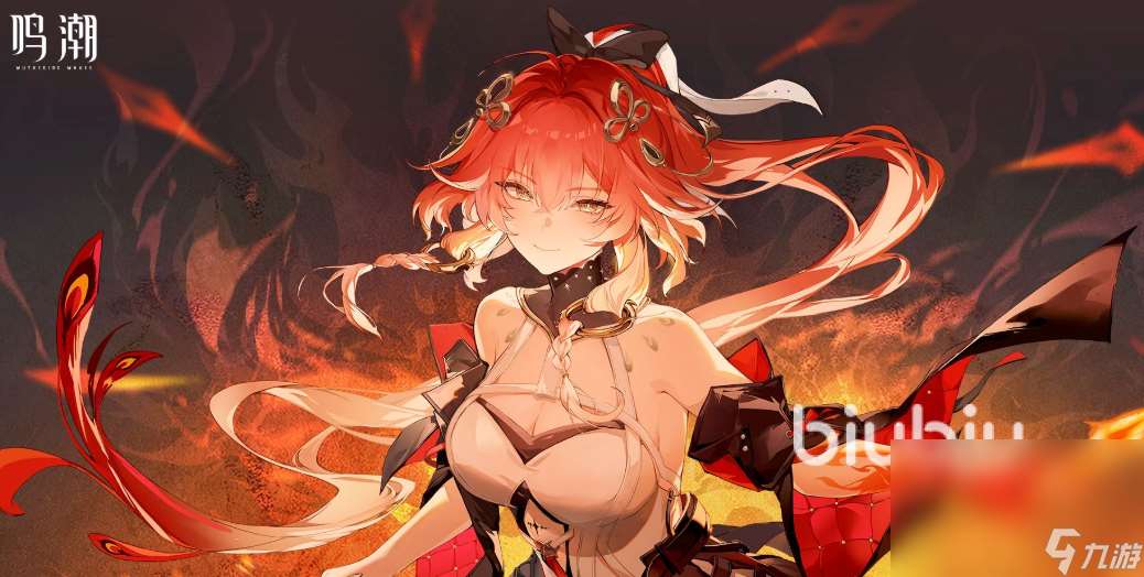 鸣潮加速器哪个效果好 鸣潮卡顿掉线如何解决