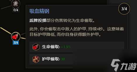 最后紀元虛空騎士暴擊流顯化盔甲玩法攻略