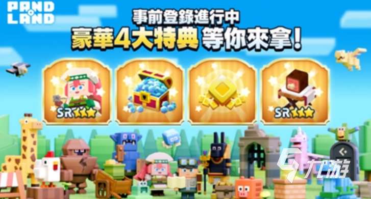 潘多兰岛下载慢怎么办 PANDOLAND下载慢用哪个加速器好