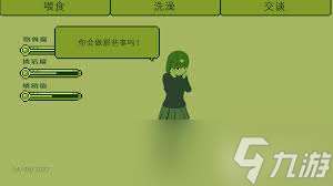 原來的電子女孩營養不良不吃飯結局全覽