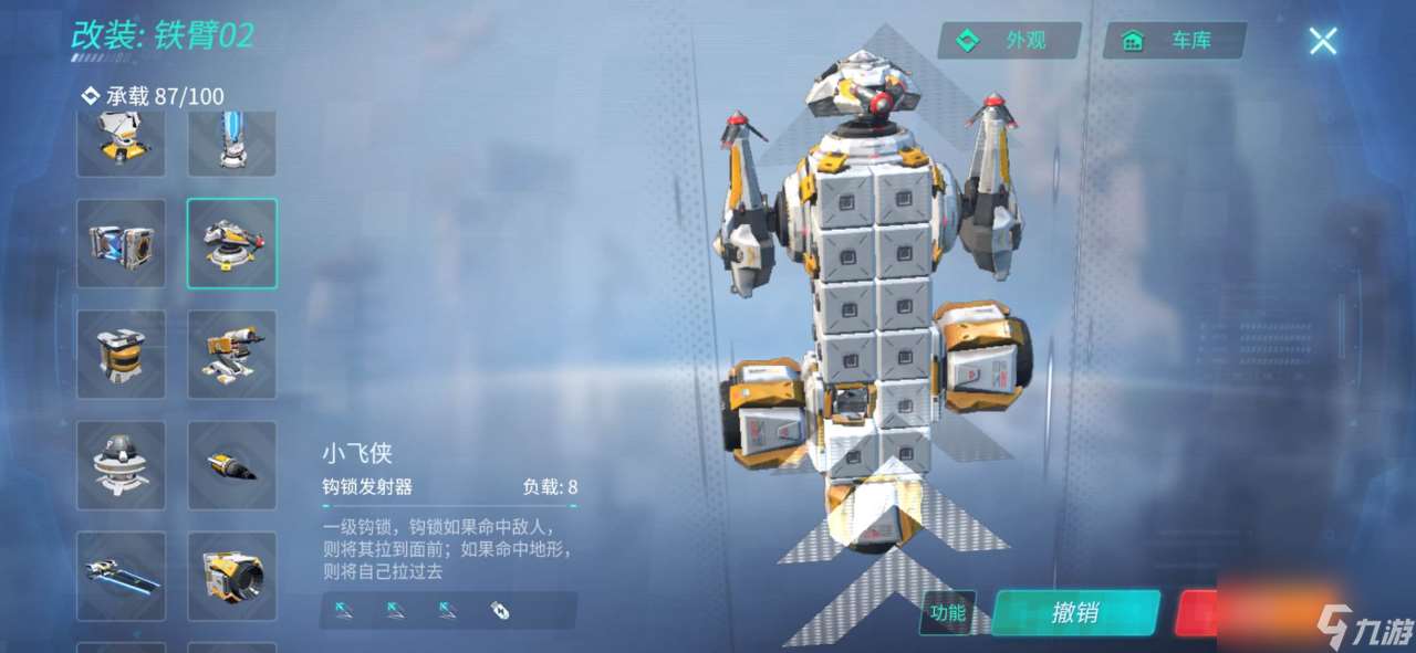 重裝上陣怎么用爪子武器，近戰格斗的利器