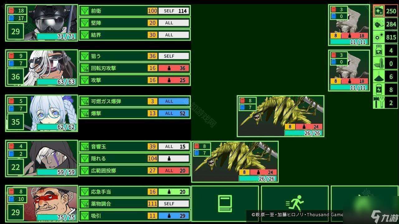 迷宮探索 RPG《METRO QUESTER》手機版現已正式推出