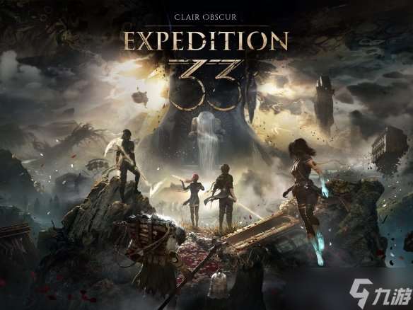 《光与影:33号远征队》GS 9分:难掩RPG经典的潜质!