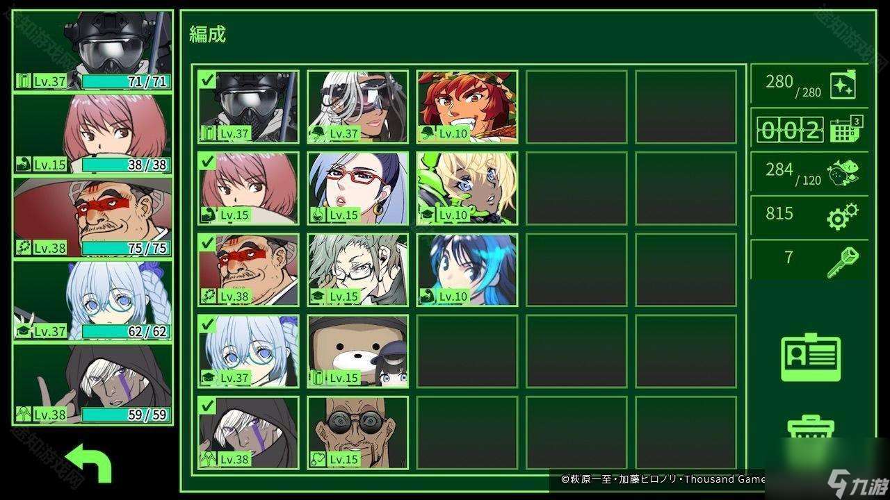 迷宮探索 RPG《METRO QUESTER》手機版現已正式推出